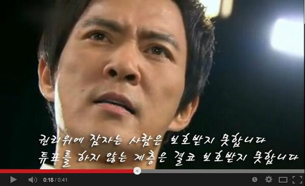 parasiteor's tweet photo. 투표다짐트윗릴레이동참 ~!최수종씨멋집니다 RT @LetsVote0604: 기적을 바라는데 그치지 말고,작은 움직임으로 기적을 일으킬 수 있도록 투표를 꼭 .. http://t.co/dzy3nyd94g http://t.co/bg4Tu7bJKU
