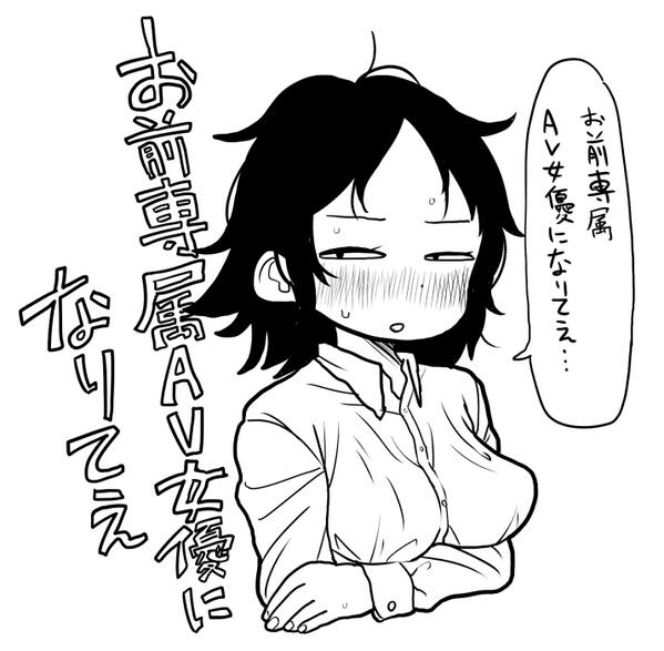 スライムは仲間になりたそうにこちらを見ている 