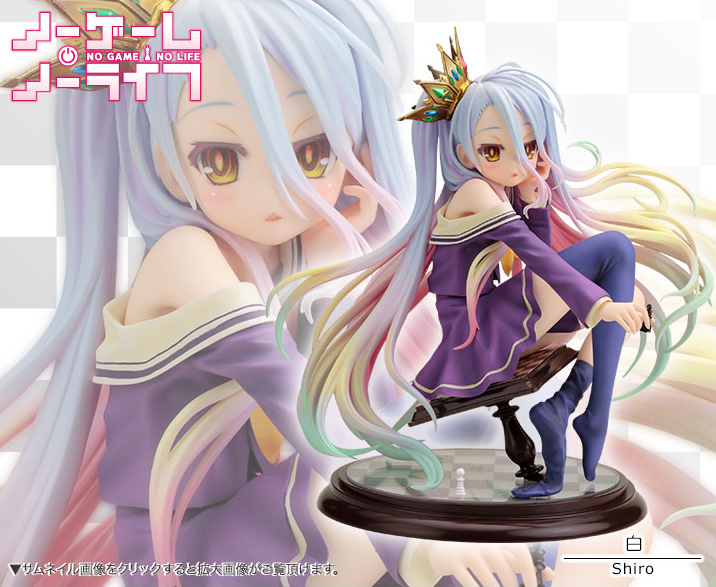 コトブキヤ宣伝 新商品 Tvアニメ放送中の ノーゲーム ノーライフ より 天才ゲーマー兄弟 くうはく の妹 白が早くも立体化 白 10月発売予定 Http T Co N4szweh4zh Http T Co Ldi0qgzj76 Twitter