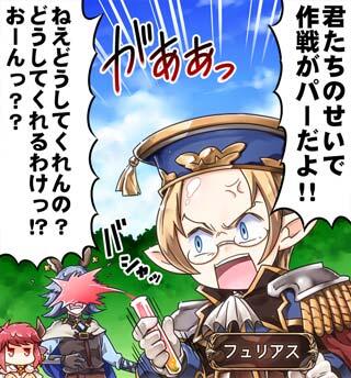 グランブルーファンタジー ٹوئٹر پر グランブルーファンタジー 4コマ更新 ぐらぶるっ 第42話 楽しい帝国軍編 を公開いたしました 4コマ見るにはこちら スマホでアクセス Http T Co Djjoc6jazd グラブル Http T Co Bvidblz1wt