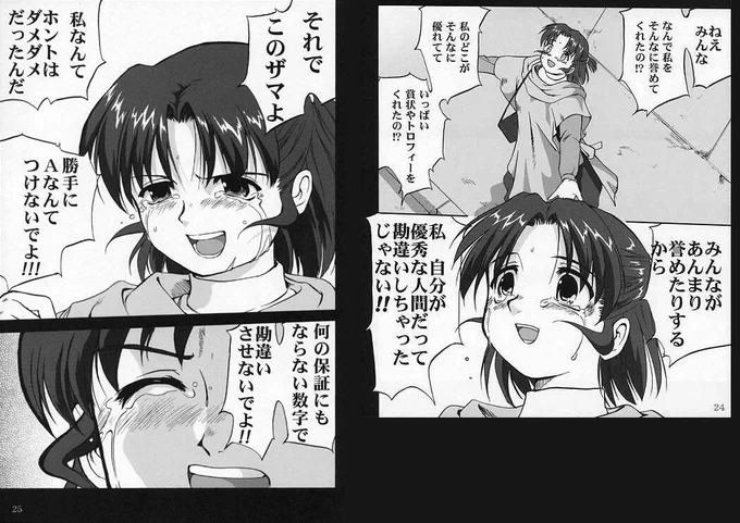 俺AIM力が無いから低反動武器つかってて尚且つヘッドラインも狙ってないし反射神経も無いから接近戦でよく打ち負けるんだけど一体何が優れてるっていうんだ 