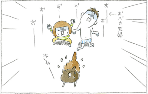 ホーム社 人気作 まめねこ の作者 ねこまきが贈る ゆるかわ猫エッセイコミック ちびネコどんぐり の最新15 16話が更新されています え ねこまき夫婦がまさかのゾンビ化 Http T Co Kki4dmxkax Http T Co Hjmwqmhqll Twitter