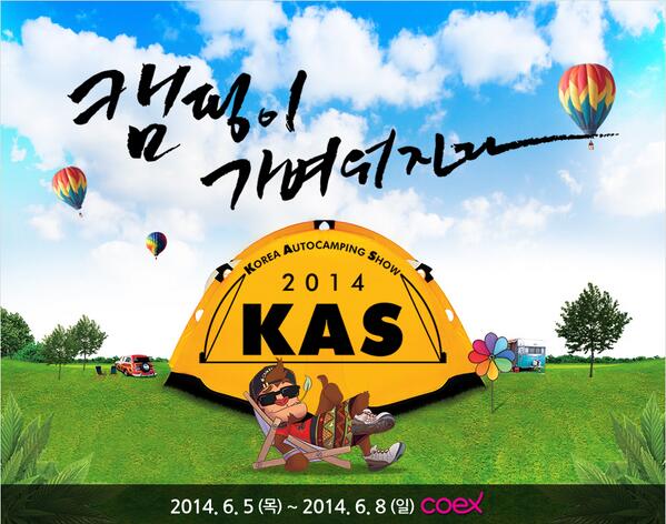 해피빈 콩스토어 tweet media