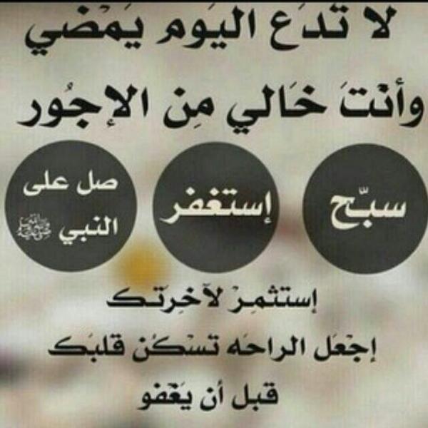 nof_na tweet picture