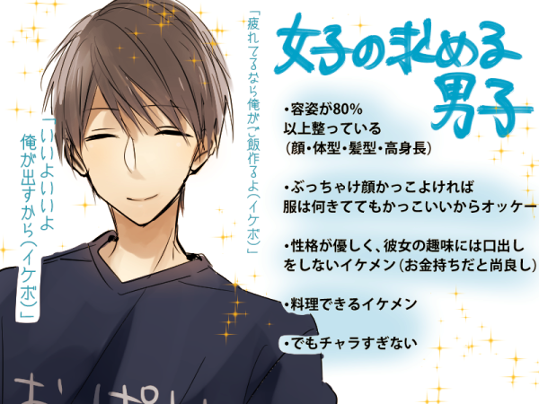 よくいるやつbot على تويتر 男性必見 女子が本当に求める男子 これが本当のモテる男だ ふはははは T Co Sju8seb7hi よくいるやつbot على تويتر 男性必見 女子が本当に求める男子 これが本当のモテる男だ ふはははは T Co Sju8seb7hi