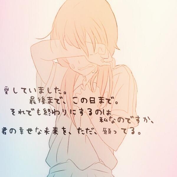使ってません Na Twitteri 好きな人rt オレンジ 君のいる世界で笑ったこと 君の見る未来を恨んだこと 君の声 温もり 態度 愛のすべてに さよなら Http T Co Ltguearquy