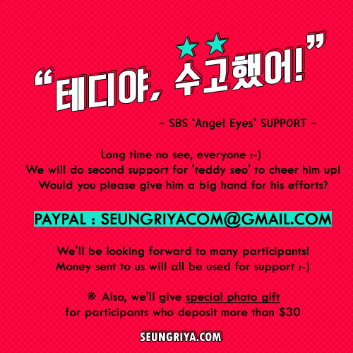 seungriyacom's tweet photo. [ANGEL EYES SUPPORT] 
#엔젤아이즈 OVERSEAS NOTICE :)

Let's cheer him up with us!
Seo Teddy~~~(^ㅁ^)♥ http://t.co/9B3JatZyJu