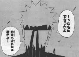 Naruto名言集 N A R U T O Twitter