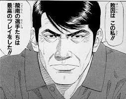 スラムダンク 心に残る名言 名シーンランキングベスト10 マンガ考察 Com