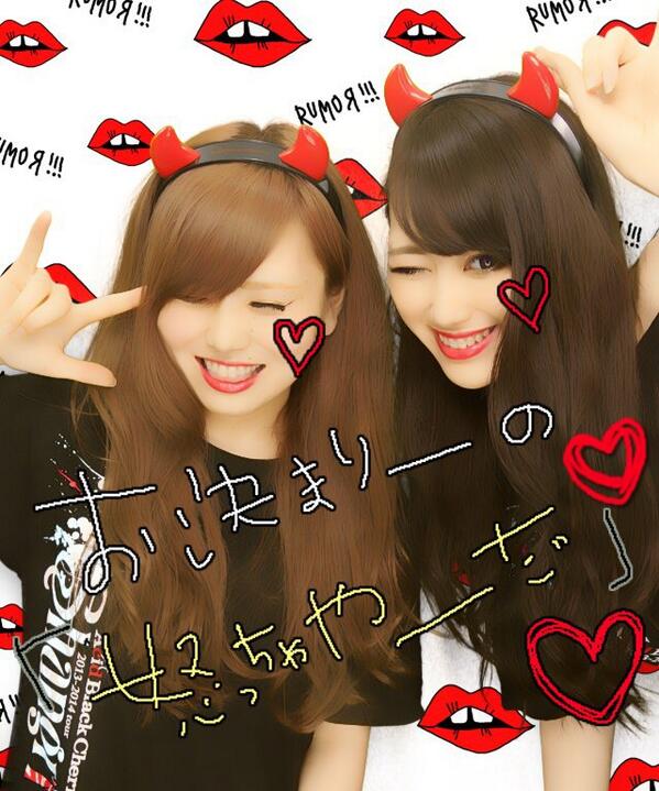 黒田瑞貴 A Twitteren Abclivein武道館 のあとに プリクラとったからのせのせまーす はしゃぎすぎた後だったせいか とりあえず盛れなくてひたすら爆笑してました O ﾟ ﾟ O Http T Co L7qona3wgk