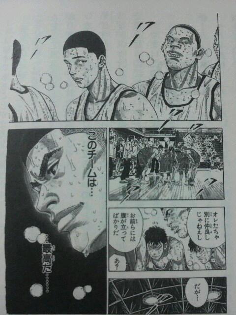 スラムダンク名言集 Slam Dunk Twitter