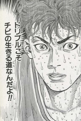 スラムダンク名言集 Slam Dunk Twitter