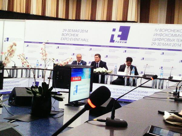 Выступление А.О. Козырева на ИТ-форуме г. Воронеж expoeventhall.ru/itforum/