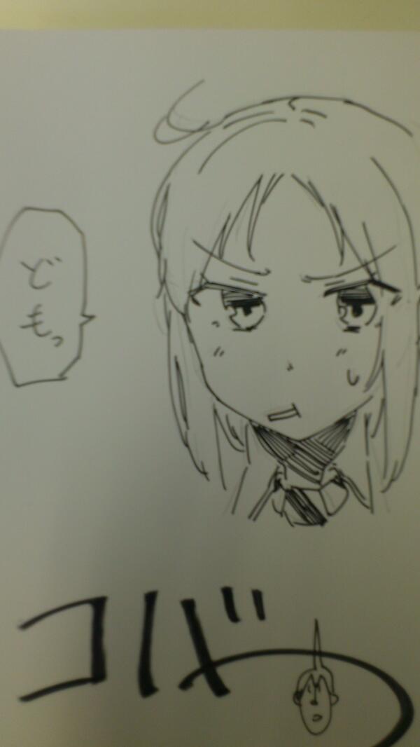 一昨日くらいに出版社でサイン本を50冊描いてきました(^.^)ゲーマーズ様から手に入るみたいですので良かったら~ 