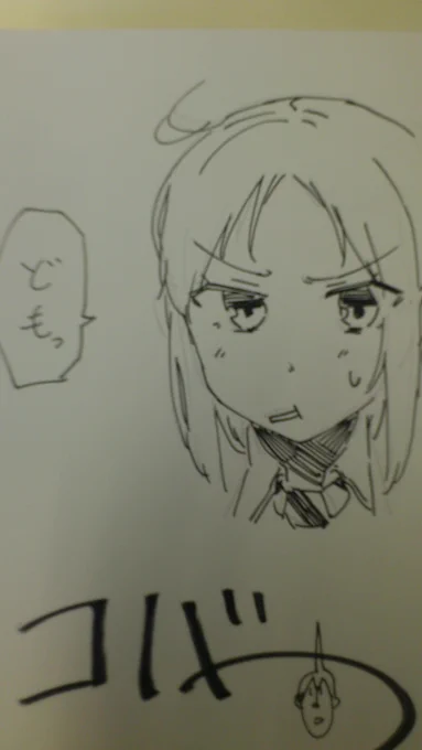 一昨日くらいに出版社でサイン本を50冊描いてきました(^.^)ゲーマーズ様から手に入るみたいですので良かったら~ 