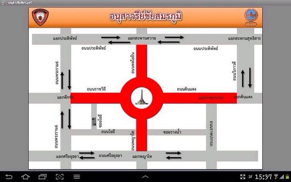 BangkokPostNews's tweet photo. Roads to the Victory Monument closed. http://t.co/NwImEMwoA5