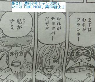松本太雅 Onepiecebanana Twitter