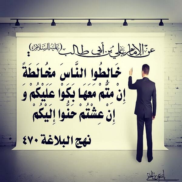 alimamalhassan's tweet photo. http://t.co/uTJxo0ASax