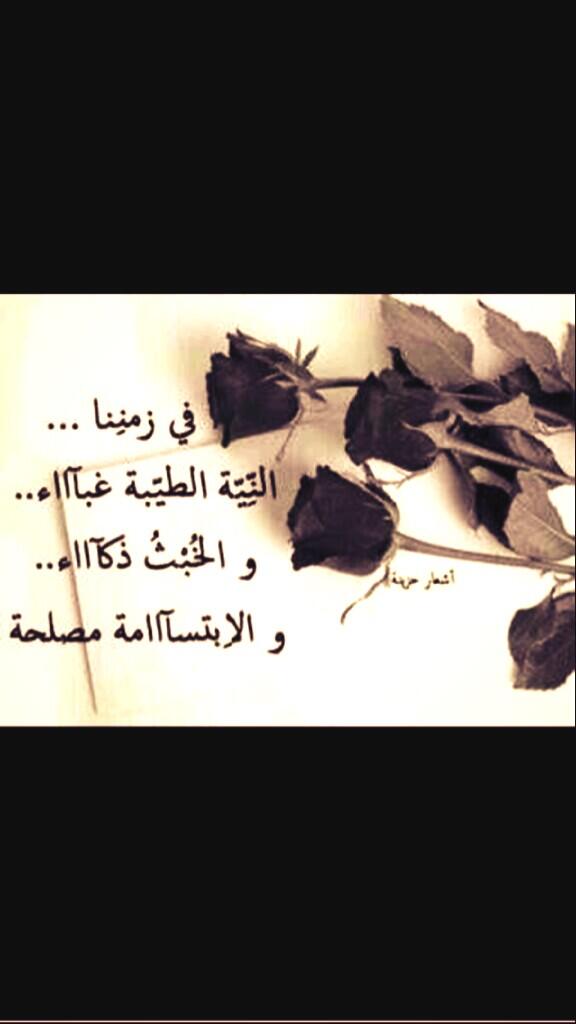 Naweet4444's tweet photo. والله إنك صادق:- http://t.co/7aueAdbzB3