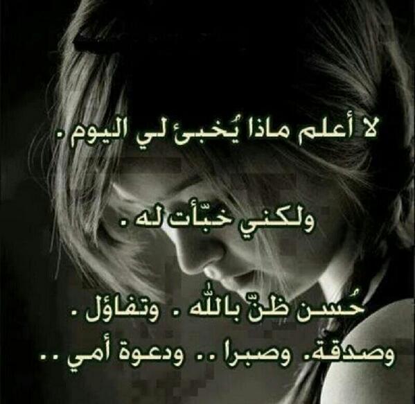 0T88T's tweet photo. الاهي اسألك راحة القلب.. http://t.co/jKzZFcBAbe