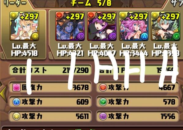 長治 翼 Nagajidayo1234 Twitter