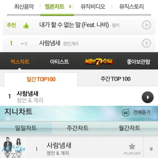 KHG58's tweet photo. @kanggary58 
개리오빠!! 한국에서도 계속 1위하는중이에요^~^ㅎㅎ http://t.co/xNlt0m2hw3