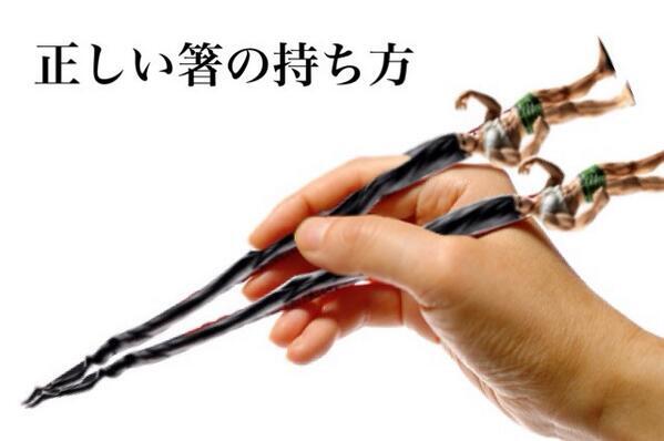 ありったけのゴンさんクソコラ Gonsan Thisway Twitter