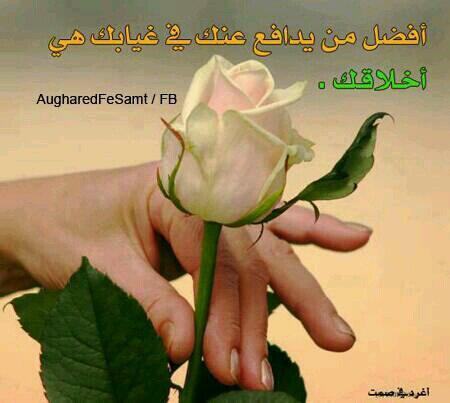 GhalebNoor tweet picture