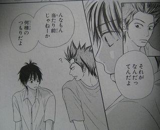 君に届け 名言bot Kiminitodoke19 Twitter