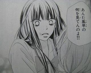 君に届け 名言bot Kiminitodoke19 Twitter