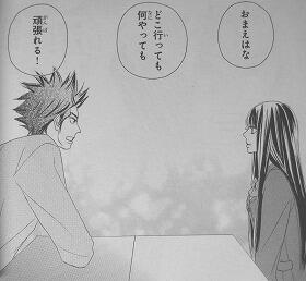 君に届け 名言bot Kiminitodoke19 Twitter