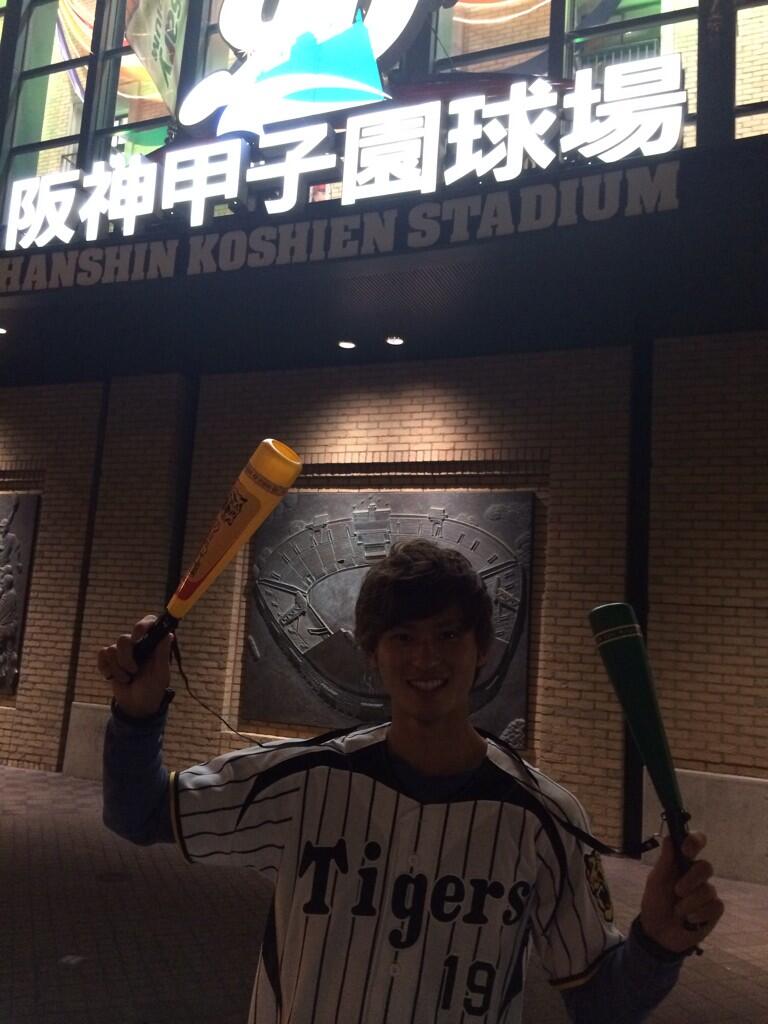 Takumiminamino 南野拓実 Sur Twitter 阪神タイガースの応援に行きました 初めて野球観戦して楽しかったです O Http T Co 2ermujk6yn Takumiminamino 南野拓実 Sur Twitter 阪神タイガースの応援に行きました 初めて野球観戦して楽しかったです O Http T Co 2ermujk6yn