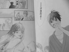 君に届け 名言bot Kiminitodoke19 Twitter 君に届け 名言bot Kiminitodoke19 Twitter