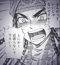 @had314 あ^〜、Mになる〜 