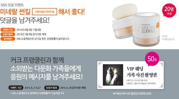 해피빈 콩스토어 tweet media