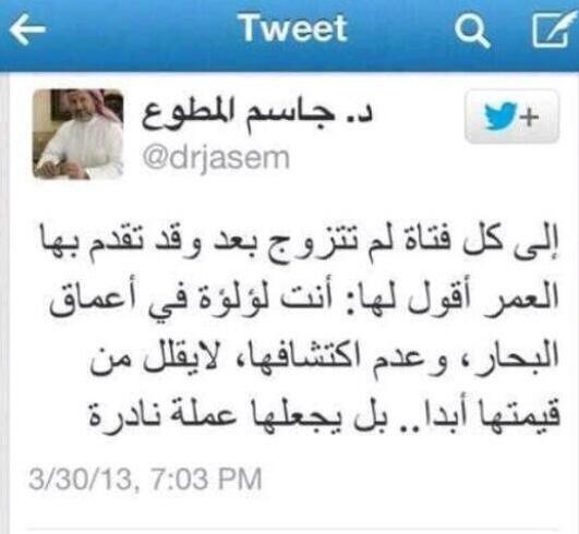EngOutloook's tweet photo. الى كل فتاة http://t.co/GzVE0r9VHX