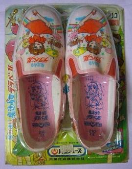 Motoichi Pa Twitter 私が子供の頃 幼児用のビニール靴は ブリスターパック入りが定番だった アキレスミーナとかアサヒパンキーとか Http T Co 614swaafmc Motoichi Pa Twitter 私が子供の頃 幼児用のビニール靴は ブリスターパック入りが定番だった アキレスミーナとかアサヒパンキーとか Http T Co 614swaafmc