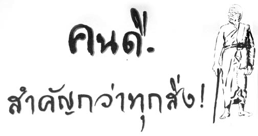 red_u7's tweet photo. จริงๆ??? http://t.co/UPQ77vFsVc