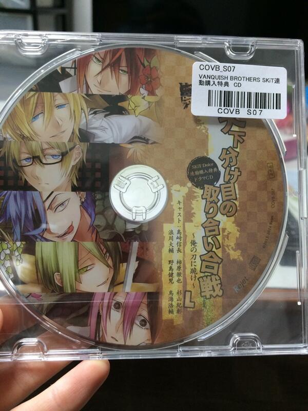 ヴァンキチ Twitter Bilaketa