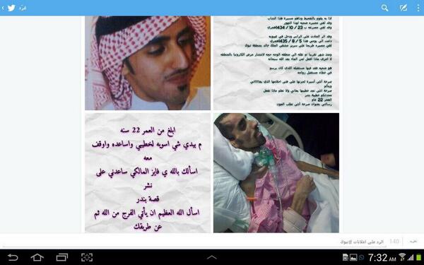 NEWS_ANZH tweet picture