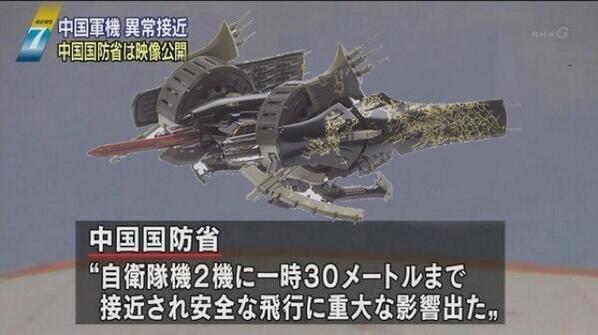 Mra涼 Sur Twitter 自衛隊機クソコラグランプリ 嗚呼 斑鳩が行く 望まれることなく 浮世から 捨てられし彼らを動かすもの それは 生きる意志を持つ者の 意地に他ならない Http T Co 11mrkrauwd Mra涼 Sur Twitter 自衛隊機クソコラグランプリ 嗚呼 斑鳩が行く 望まれることなく 浮世から 捨てられし彼らを動かすもの それは 生きる意志を持つ者の 意地に他ならない Http T Co 11mrkrauwd