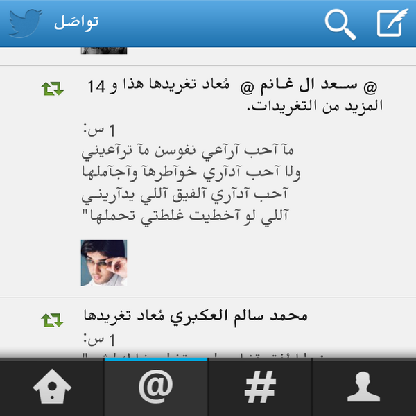 AWGA35 tweet picture