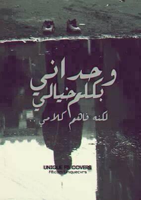 jajajoooooo's tweet photo. http://t.co/sHzc4D1L3R