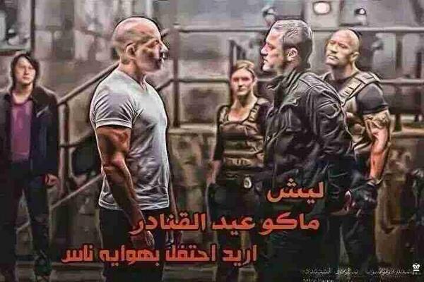 دستور الكبرياء (@abdali881) on Twitter photo 