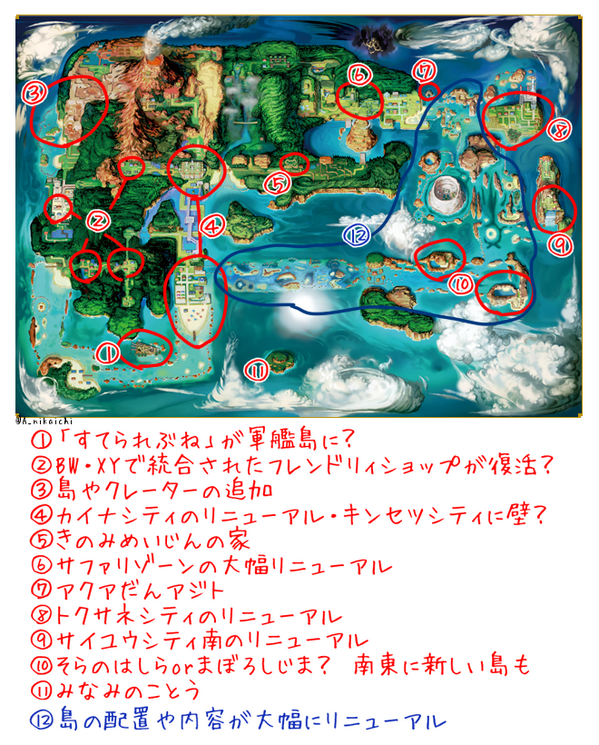 にかいち En Twitter 少し訂正 昨日発表されたホウエン地方のマップで 気になった箇所をまとめてみました すてられぶね とキンセツシティの変わりよう フレンドリィショップの復活あたりは大きいと思う サイユウシティは少しリニューアルされてる Http