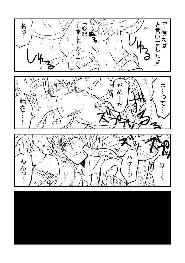 結婚してたら5 