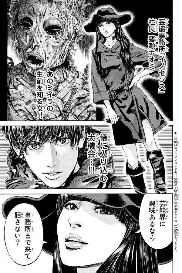 ラッキーボーイ Poteto0707 Twitter ラッキーボーイ Poteto0707 Twitter