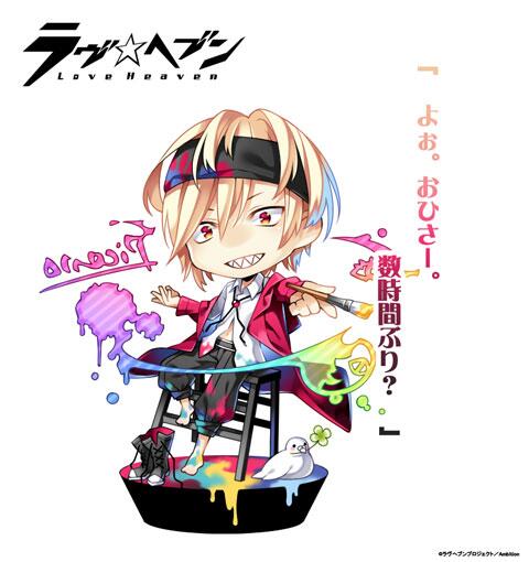 ラヴヘブン公式アカウント No Twitter そして本日 レアガチャ に追加された Hrピカソ はこちら 実は Hrピカソ はちょっとした仕掛けがあって パーティリーダーに設定してホーム画面を見ると Hrピカソ の隣の キャラが ぜひゲーム内で確かめてみてくださいね