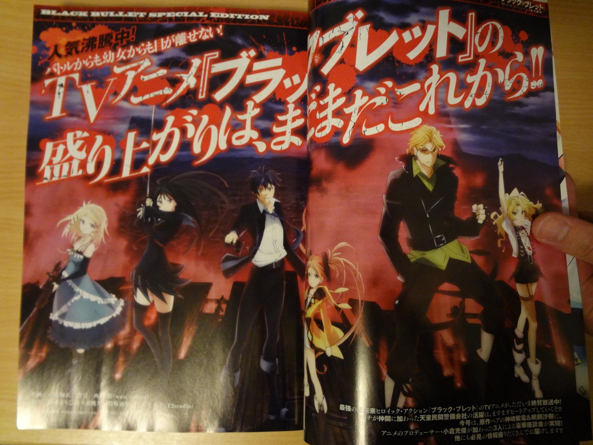 Black Bullet Blackbwiki Twitter