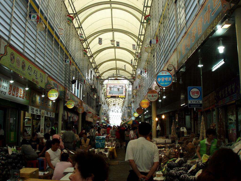 Dark Markets Korea Dark Markets Korea